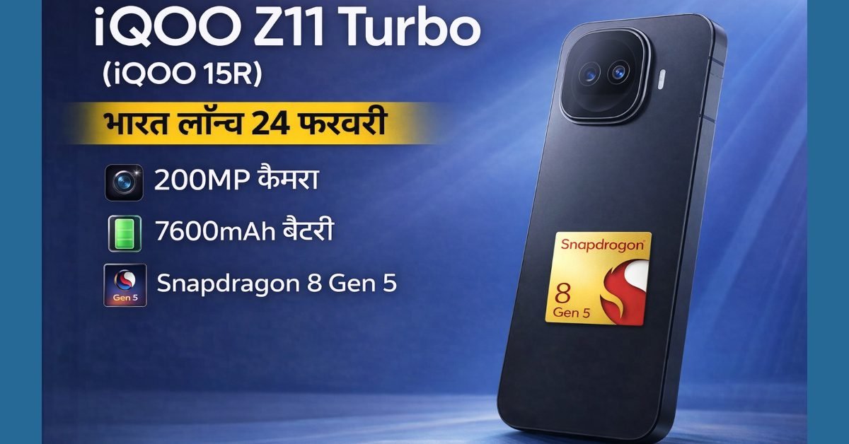 iQOO Z11 Turbo specs