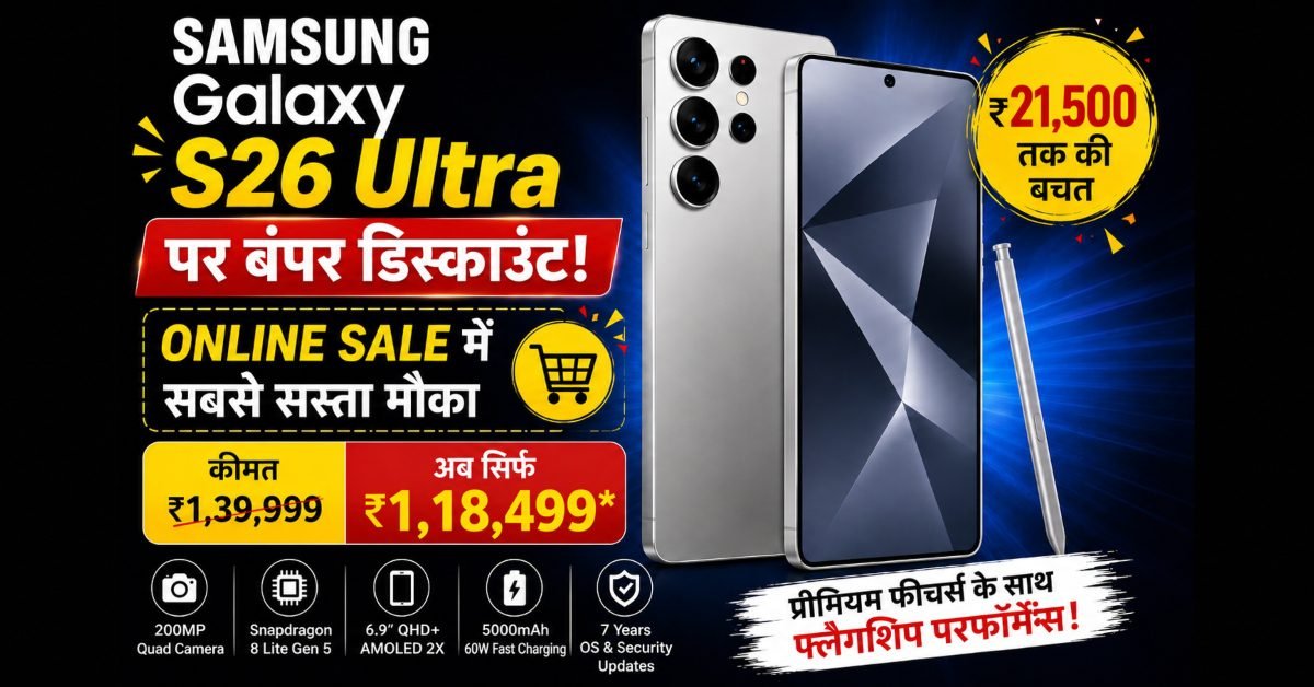 Samsung Galaxy S26 Ultra design